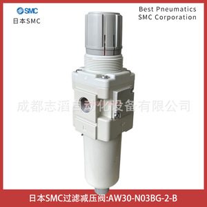 Válvula Reductora de Presión Smc Aw30-N03Bg-2-B 1/4 Pulgadas NPT, Regulador con Filtro de Gas - Product Image 2