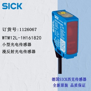 เซ็นเซอร์โฟโตอิเล็กทริคขนาดเล็กแบบสะท้อนแสงแบบกระจาย รุ่น Sick Wtm12l 1h161820a00 สำหรับอุตสาหกรรมแก๊ส ชนิดสายเคเบิล ระดับการป้องกัน IP66 IP67 IP69 - Product Image 3