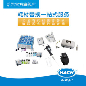 Analizador Portátil de Demanda Bioquímica de Oxígeno (DBO) en Agua Multiparamétrico HACH BODTrak II 2952400 - Product Image 5