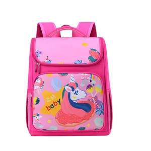 超值流行粉色时尚高级独角兽印花活跃女孩儿童笔记本背包旅行背包书包