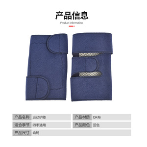 Rodilleras autocalentables de turmalina, protectores cálidos para las piernas para adultos, uso en invierno HX0019 - Product Image 4