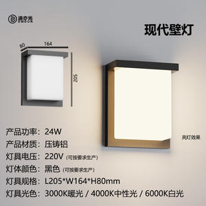 <b>Wall</b> <b>Lamp</b> LED <b>Outdoor</b> Waterproof Courtyard Stairs Aisle Light Balcony Door Background Indoor Corridor Lighting <b>Wall</b> <b>Lamp</b> - Product Image 6