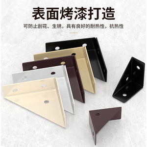 Triangle Corner Brackets Cold Rolled Steel 90 Degree Right Angle Support For <b>Wardrobe</b> Cabinet Chair Fixing Durable Modern - Product Image 3