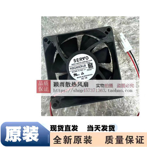 Ventilateur axial de refroidissement Servo Pudc24u3cr L38 8025 24V 0.12A pour onduleur - Product Image 2