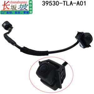 ฮอนด้า 39530-TLA-A01 กล้องมองหลัง 12V ตัวเรือนพลาสติกสำหรับซีอาร์-วี 18-22 - Product Image 2
