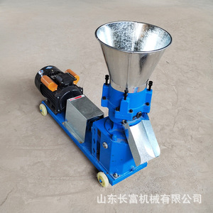 Máquina de Pellets para Alimento Animal Shandong Changfu, 100 kg/h, Eléctrica, Monofásica, de Acero Inoxidable, para Granos y Paja - Product Image 1