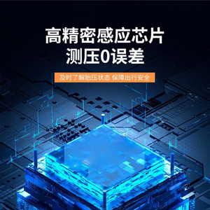 Bomba de Aire Inalámbrica Inteligente Portátil de 12 V con Pantalla LED, Inflador de Neumáticos de Coche de 25 L/min, Cilindro Único, Uso en Vehículos Eléctricos - Product Image 2