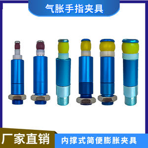 แขนหุ่นยนต์ขยายขนาด รองรับด้วยลมภายใน กระบอกลมขนาดเล็ก PZG14-6 PZG14-10 ตัวจับแบบนิ้วลม - Product Image 2