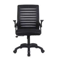 Chaise de bureau pivotante noire contemporaine avec base à cinq étoiles, accoudoirs réglables, support lombaire, siège en maille pour bureau à domicile