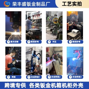 Stainless Steel Sheet Metal Chassis Customization Precision Cutting Bending Forming Cabinet Electronic Component Processing - Product Image 4