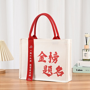 Xinyuan Custom Laminated Canvas <b>Tote</b> <b>Bag</b> 33x25x12cm With Logo Ribbon For Advertising - Product Image 2