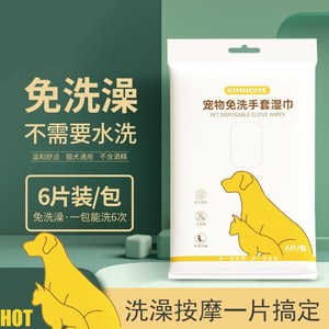 Gants désinfectants pour animaux de compagnie avec lingettes, 6 feuilles, pour le toilettage des chiens, fournitures de nettoyage, soins du pelage, nettoyage en profondeur, tissu non tissé - Product Image 5