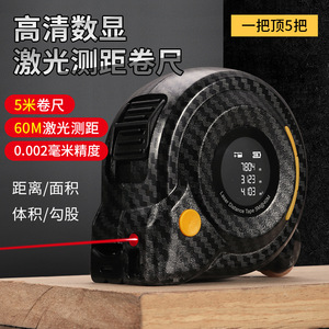 Télémètre laser 40M avec affichage numérique, fonction vocale et mesure infrarouge - Product Image 3