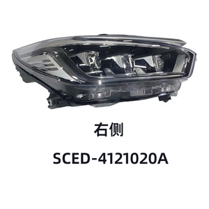 Byd Yuan Pro <b>Led</b> <b>Headlights</b> 2023 Sced 4121010a Sced 4121020a For Automatic Transmission - Product Image 4