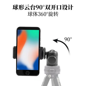 Mini support de trépied à tête sphérique en métal avec verrouillage par bouton pour appareil photo numérique, conception compacte et légère - Product Image 4