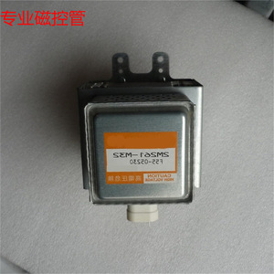 Pièce d'échappement pour four à micro-ondes Magnetron M24FB-610 2M261-M32 2M236-M42 - Product Image 2