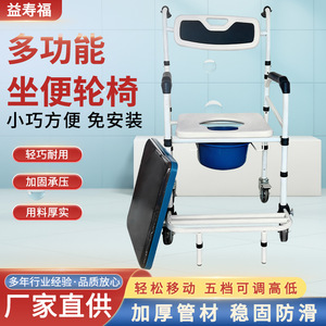 Toilet <b>Chair</b> With Wheels Aluminum Alloy Foldable <b>Commode</b> <b>Chair</b> For Bathroom Safety Equipment - Product Image 2