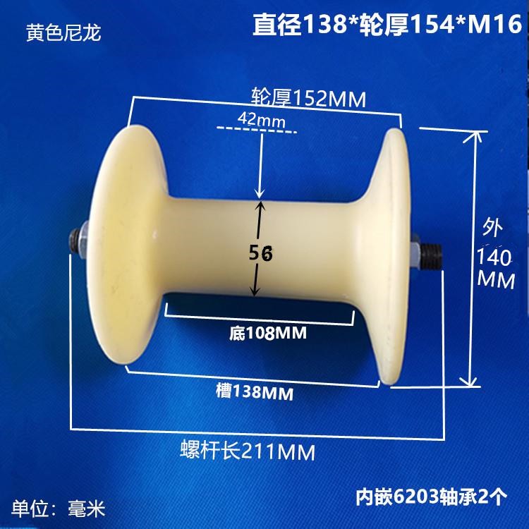 GW=108	OD=140	H=152	GD=42	ID=16