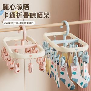 Multi <b>Clip</b> Folding Drying Rack Rectangle <b>Hook</b> Type 14 <b>Clips</b> For Socks Hats Bibs Home Balcony Dormitory Use - Product Image 1