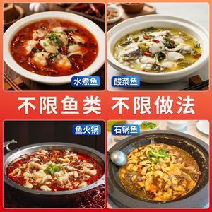 คอนวี คอมเมอร์เชียล โฮลเซล วัตถุดิบสำหรับหมัก<span class=keywords><strong>ปลา</strong></span>แบบพิเศษ ผงหมัก<span class=keywords><strong>ปลา</strong></span>สำหรับร้านอาหาร เครื่องปรุงรสอาหารทะเล - Product Image 5