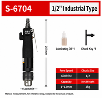 Perceuse pneumatique industrielle droite 1/2 po, 600 tr/min, réversible, mandrin 1-13 mm, démarrage par bouton-poussoir, embrayage positif, vis pneumatiques SANERPRO S-6704