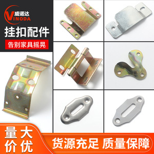 Zinc Alloy Arched Corner Bracket For Furniture Connecting Hardware Silver Durable Connector - Product Image 3