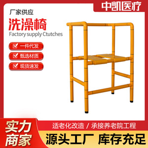 <b>Portable</b> bathroom shower chair/<b>stool</b> for the elderly and disabled, suitable for both toilet and shower use, age-appropriate - Product Image 2