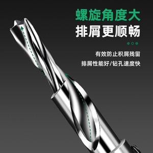 Baolian Countersink Drill <b>Bit</b> 7x12x100 8x13x100 High Speed Steel Woodworking <b>Screw</b> Installation Tool - Product Image 3