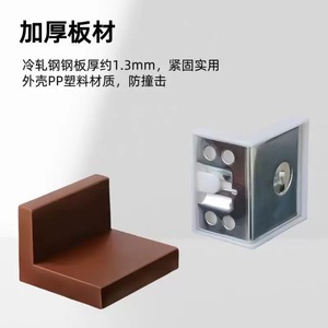 YSEO Large Plastic <b>Corner</b> Bracket YS018 With Cover For Wardrobe Modern Design - Product Image 4