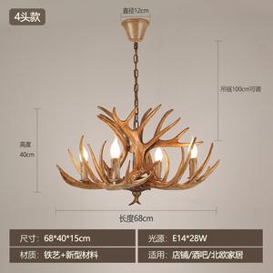 Barras de cocina forma de cuerno de ciervo colgante vintage lámpara colgante de resina marrón claro loft candelabro de asta tradicional Retro - Product Image 5