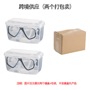 กล่องเก็บหน้ากากดำน้ำ PP โปร่งใส กรอบใหญ่ กล่องใส่แว่นตา อุปกรณ์เสริมสำหรับดำน้ำที่ทนทาน - Product Image 3