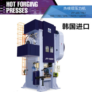Presse à forgeage à chaud J&H JFP-1600 Ton, course de 280 mm, haute stabilité pour le forgeage des métaux - Product Image 4
