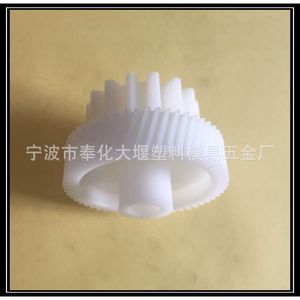 Engranajes para Picadora de Carne, Engranaje Externo No Circular, Módulo 0.8, Altura de Diente 35, Dientes Grandes 54, Dientes Pequeños 15 - Product Image 4