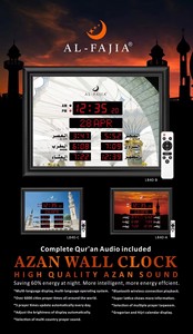 Orologio da Parete Islamico Al-Fajia LB40-A con Promemoria Orario di Preghiera Multilingue, Calendario Hijri, Orologio Digitale Musulmano - Product Image 6