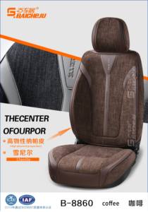 ชุดหุ้มเบาะรถยนต์หนัง Nappa หรูหรา ยี่ห้อ Demeite ผ้ากำมะหยี่ สีแดง+ดำ ใช้ได้ทุกฤดู รับประกัน 1 ปี สำหรับรถยนต์ AC Schnitzer X6 E71 SUV - Product Image 2