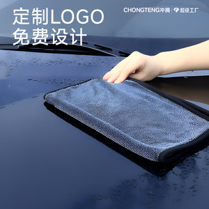 Serviette absorbante tressée Chongteng, épaisse et sans peluches, pour le lavage de voiture et le nettoyage des véhicules - Product Image 3