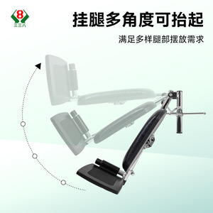 Support de jambe pour fauteuil roulant en acier inoxydable, repose-pieds réglable pour massage et équipement d'exercice - Product Image 2
