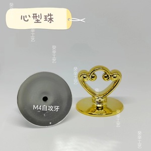 Heart Shape Furniture <b>Knob</b> 3.4cm Gold Electroplated M4 Self Tapping Screw Easy Installation - Product Image 2