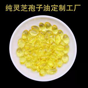 Ganoderma Spore Oil Capsules pour boire pour la santé <span class=keywords><strong>et</strong></span> le bien-être - Product Image 5