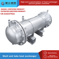 Refroidisseur de liquide à coque et à tubes sur mesure, haute température, haute pression, condenseur tubulaire industriel, échangeur de chaleur