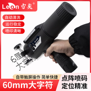Imprimante jet d'encre grand caractère Shenmeike S5-H16 avec écran tactile 6 cm pour codage de dates numériques, logos (chinois, anglais) - Product Image 5