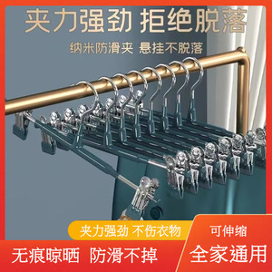 Cintres télescopiques en acier inoxydable avec pinces, lot de 10, forme rectangulaire, pour armoire, type crochet à vêtements - Product Image 4