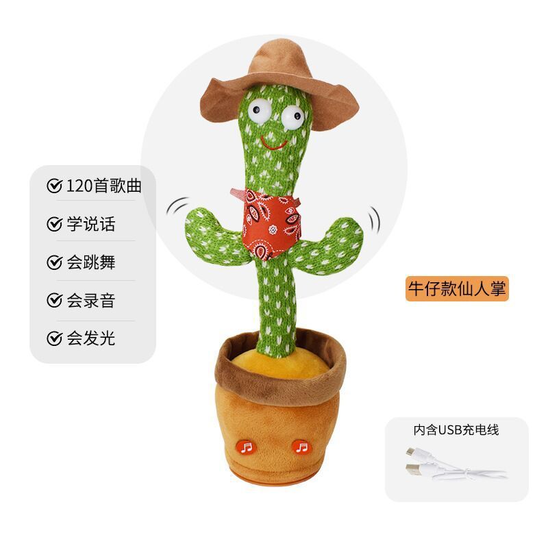 Cactus di jeans