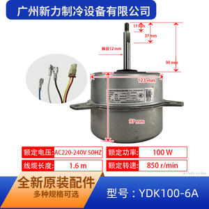 Moteur de ventilateur Ydk100 6A pour unité extérieure de climatiseur 220V 50Hz, moteur électrique métallique, usage domestique, pièce de rechange durable - Product Image 5