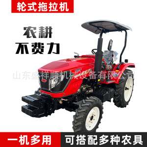 Tracteur agricole à quatre roues motrices Cross-Border Farmland Hills 504, motoculteur rotatif puissant à roues - Product Image 3