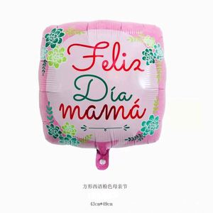 18" Waterproof Romance Style Heart & Square Mother's Day <b>Balloons</b>-Spanish & English Foil Party <b>Decorations</b> for Celebrations - Product Image 3