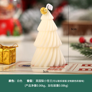 Angju Christmas Tree Scented <b>Candles</b> 4-12 Hours Fresh Air Home Decor <b>Gift</b> - Product Image 6