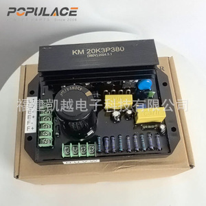 Populace <b>Generator</b> Voltage Regulator Board Km20k3p380 380V AVR For Gasoline <b>Generator</b> Parts - Product Image 1