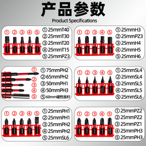 Jeu de tournevis magnétiques Fuxin, 30 pièces, Phillips, pour perceuses et tournevis électriques - Product Image 2