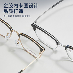 Lunettes de vue Danyang pour hommes, monture en alliage, design quadrilatère linéaire, largeur moyenne, verres en acrylique 51-18-146 - Product Image 5